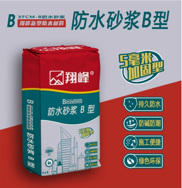 家居裝修防水的重要性，你真的知道嗎？